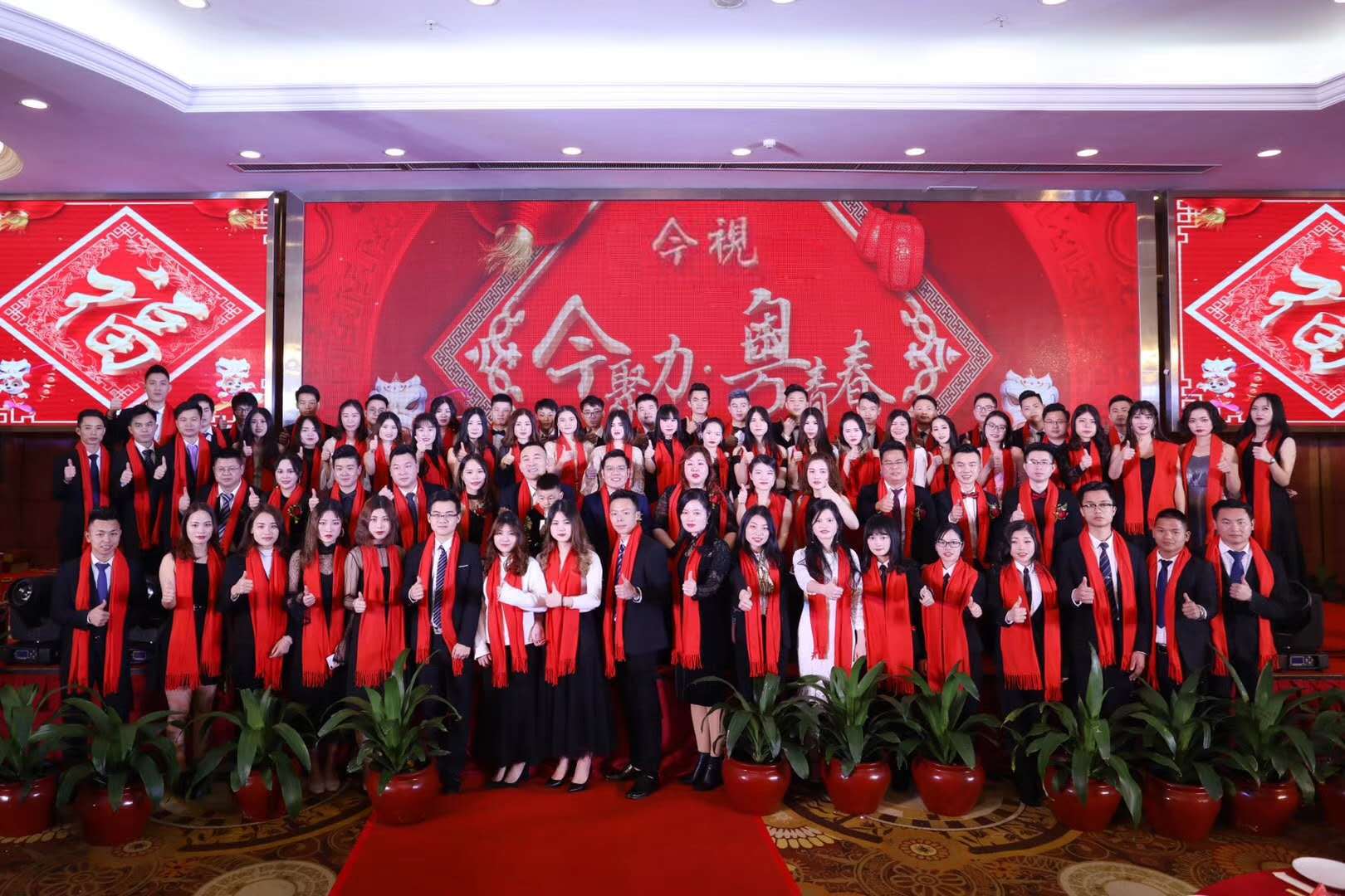 廣東今視傳媒大合照