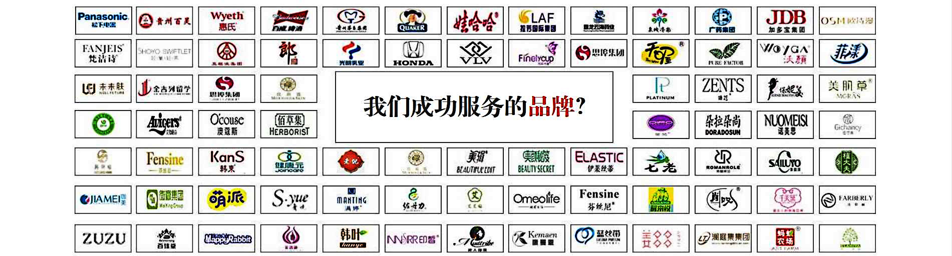 今視服務(wù)的品牌